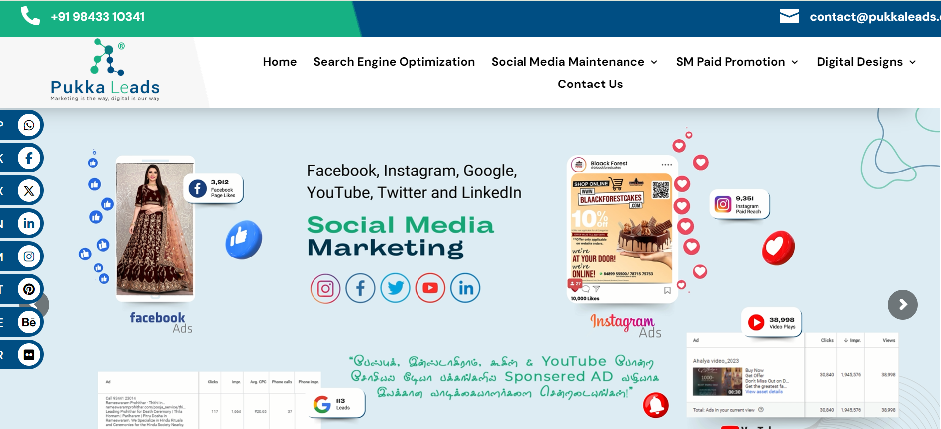 Pukka-Leads-in-Madurai Digital Marketing company In Madurai